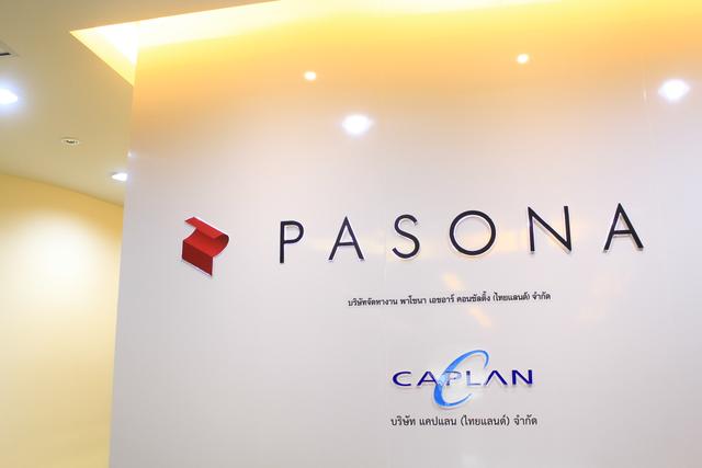 Company Banner