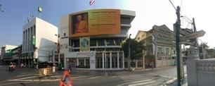 เจ้าหน้าที่ ฝ่ายบริหารทรัพย์สิน