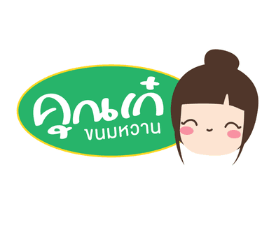 หัวหน้าแผนกฝึกอบรมและพัฒนา