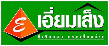 ผู้จัดการการฝ่ายขายและการตลาด (ทำงานที่ อ.ชุมแพ จ.ขอนแก่น)